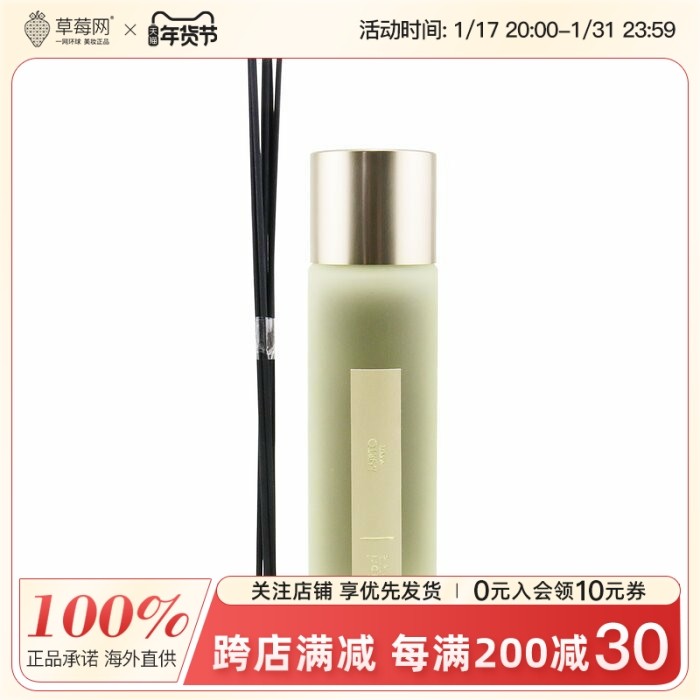 Millefiori米兰菲丽 - 臻选系列香薰 - Mirto 350ml