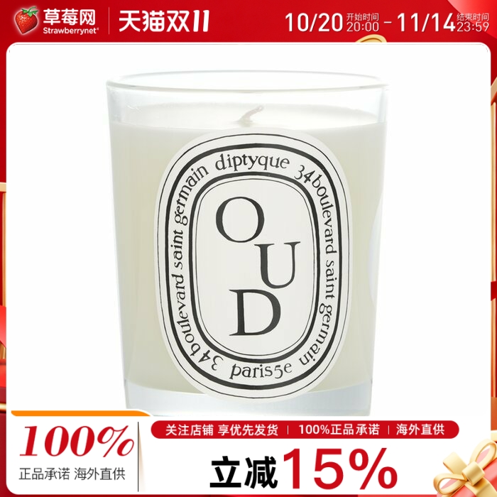 Diptyque蒂普提克 - 香氛蜡烛 - 乌木 190g