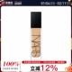 全新自然亮采持久粉底液 Punjab 中度色调 NARS纳斯 30ml