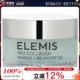 Elemis艾丽美 50ml SPF 海洋骨胶原蛋白深海面霜保湿 日霜