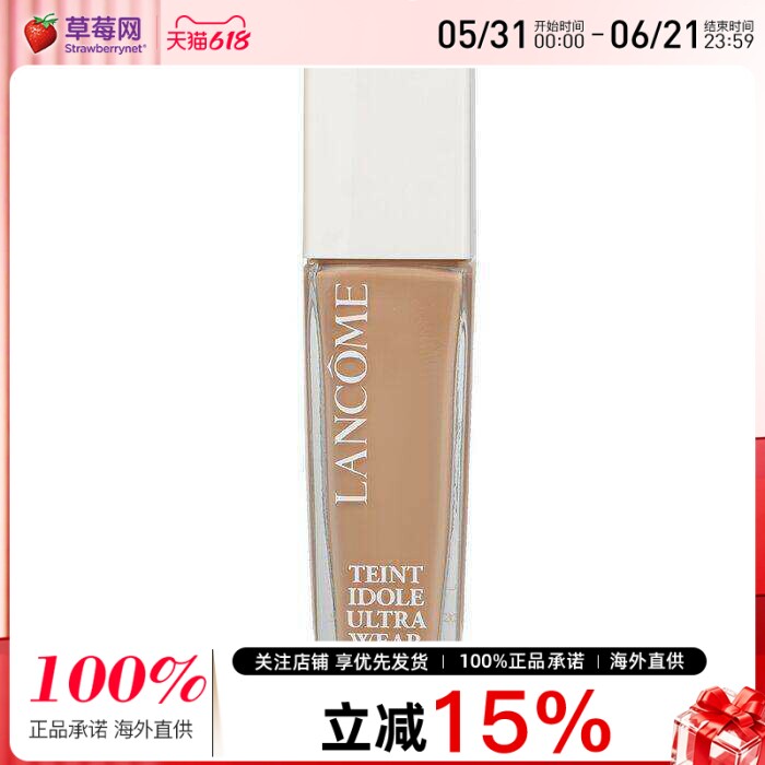 兰蔻 - 水粉底养肤柔光水润补水 - # 305N 30ml/1oz