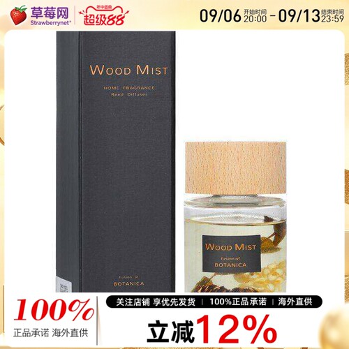 Botanica - Wood Mist 家居扩香藤条香薰 - Eucalyptus 60ml/2.03