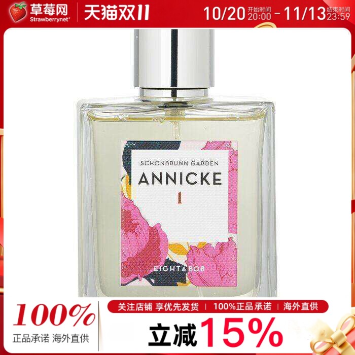 E&B Eight & Bob - Annicke 1 安尼克 1 号淡香水喷雾EDP 100ml/3