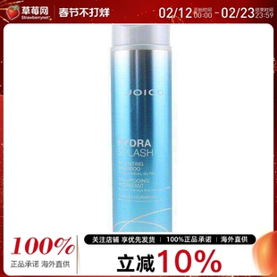 Joico嘉珂-水漾莹润洗发水- 适合细软至普通的干性发质300ml