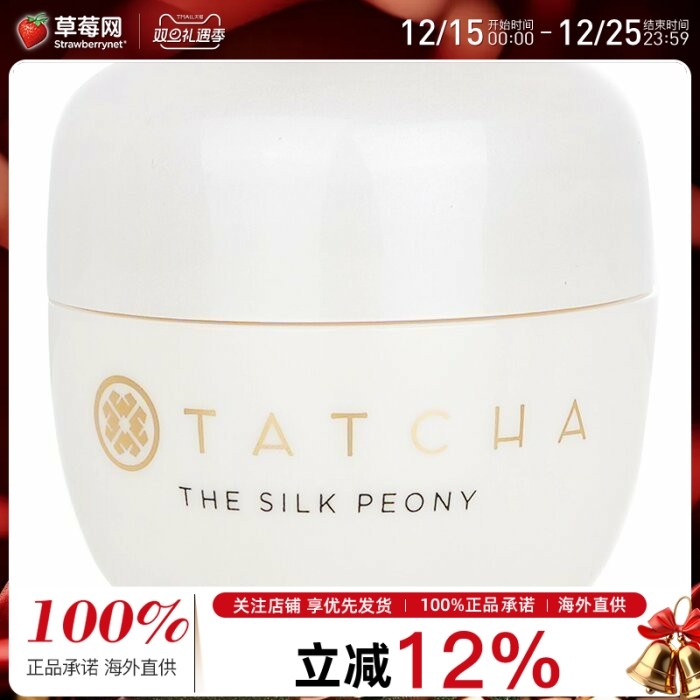 Tatcha - 白牡丹丝滑眼部精华 137524 15ml/0.5oz