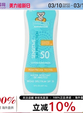 AUSTRALIAN GOLD金色澳洲-小乔伊防晒霜SPF50（敏感型） 237ml