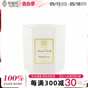 Antica Farmacista-香薰蜡烛- Prosecco 255g/9oz