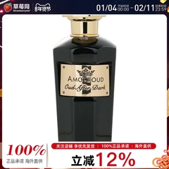 Amouroud埃姆朗德 - 黑夜后的沉香Oud After Dark香水EDP 木质调