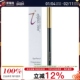 1.1g 珍爱芮德 0.04oz Black Grey 眼线笔Eye Pencil