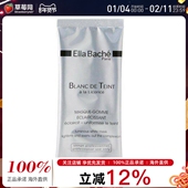 ella 0.21oz 5x6g bache雅丽 亮白面膜