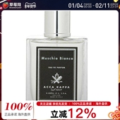 100ml 艾克 3.3oz Kappa 白苔香水喷雾EDP 卡帕 Acca