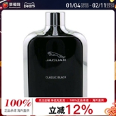 Jaguar捷豹 3.4oz 100ml 经典 黑色淡香水喷雾