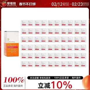 Dr Dennis Gross丹尼斯医生-全效去角质闭口果酸焕肤棉片(加强版)