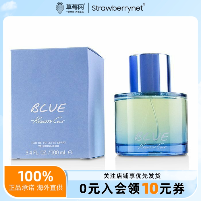 Kenneth Cole肯尼斯科尔-凯尼斯柯尔蓝色淡香水喷雾 100ml