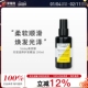 100ml Sisley希思黎 珍贵护发精油 3.3oz