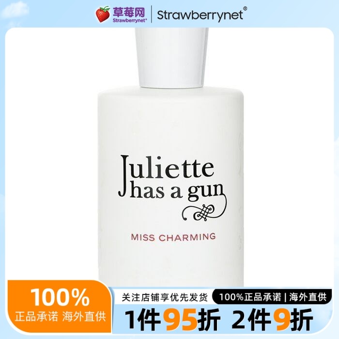Juliette has a gun佩配枪朱丽叶-魅力迷人小姐白女巫香水100ml