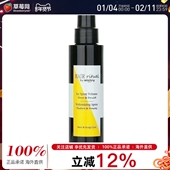 150ml Sisley希思黎 赋活丰盈护发喷雾 5oz