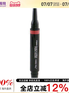 资生堂 - 双头唇笔（打底+唇线） - # 04 Rosewood 1.1g/0.037oz