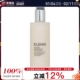 Elemis艾丽美 活能重塑洁面乳深层清洁洗面奶温和净爽滋润200ml