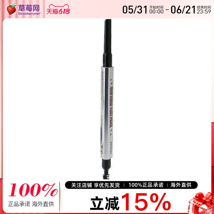 Benefit贝玲妃 - 防麻瓜眉笔  - # 2.5 (Neutral Blonde) 0.34g