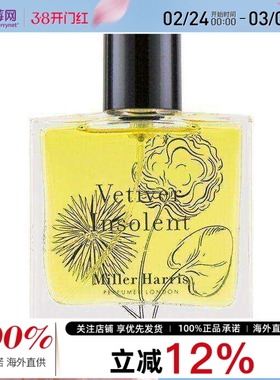 Miller Harris米勒·海莉诗 - 经典岩兰淡香精香水喷雾 EDP 50ml