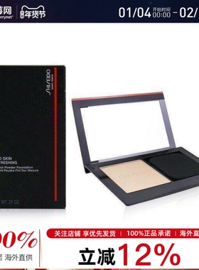 资生堂 - 感肌同步超进化持久柔滑定制粉饼 #110 Alabaster 雪花