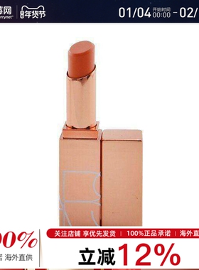 NARS纳斯Afterglow人气小粉金管护唇膏口红#Torrid透亮暖珊瑚色3g