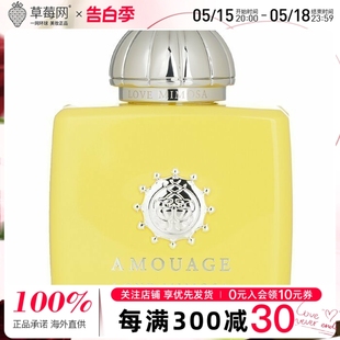 淡香精香水喷雾 100ml EDP 含羞草之恋 AMOUAGE爱慕