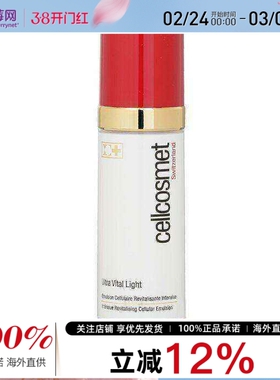 瑞妍 Cellcosmet & Cellmen 活力生机乳液 舒纹修护保湿补水