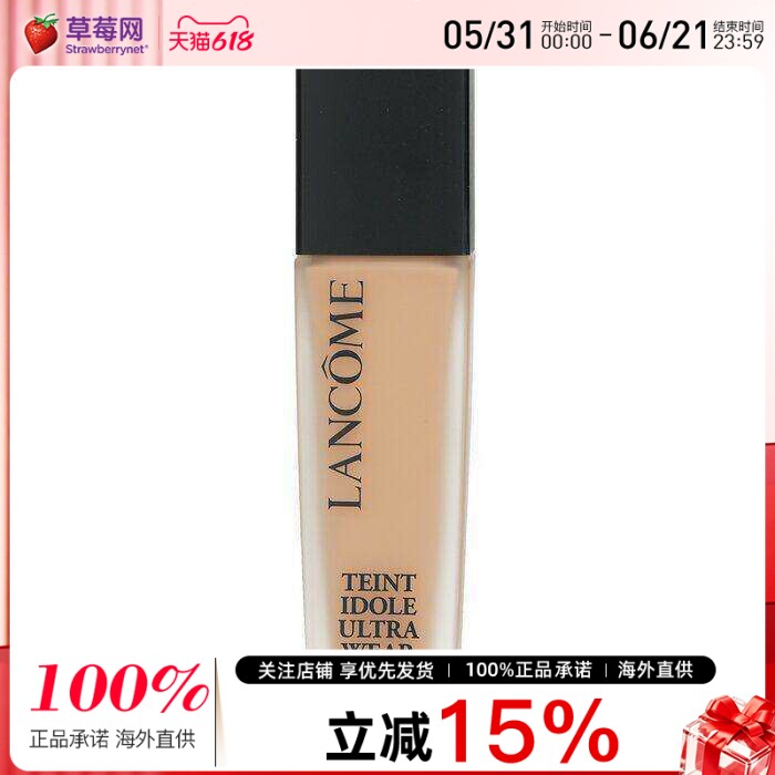 兰蔻 - 持妆粉底液轻薄透气遮瑕- # 315C 30ml/1oz