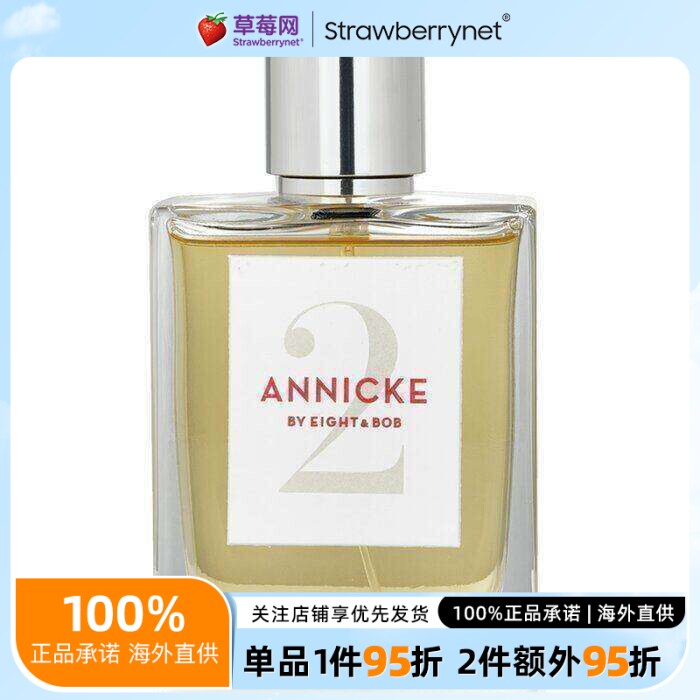 E&B Eight & Bob - Annicke 2 安尼克 2 号淡香水喷雾EDP 100ml/3