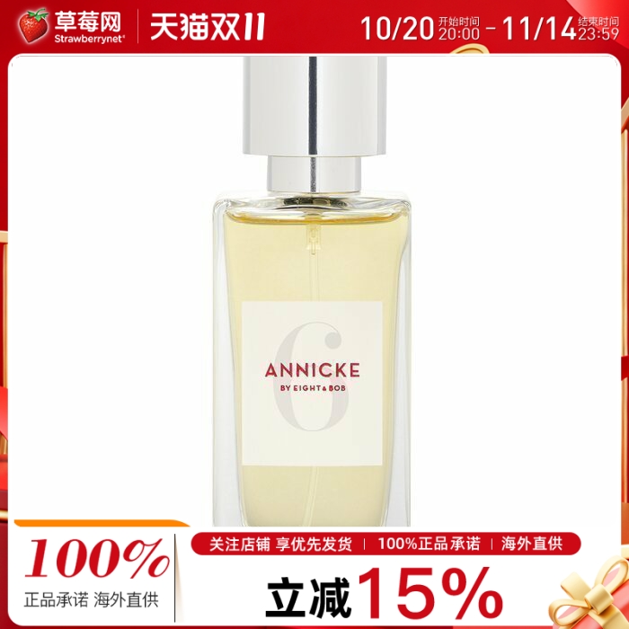 E&B Eight & Bob - ANNICKE6号女士香水喷雾EDP 东方花香调 30ml/