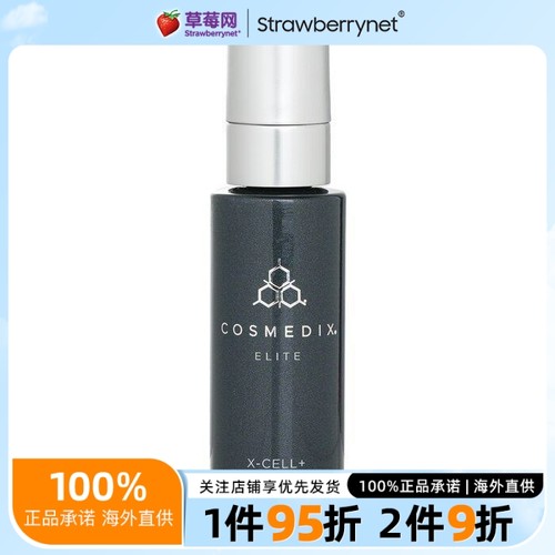 科斯美蒂亮白30ml改善肤质精华