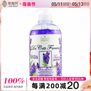 托斯卡纳薰衣草 16. 500ml 清爽面部及手部液体皂 内斯蒂丹特