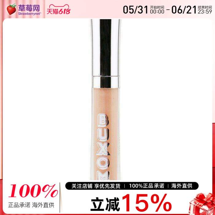 Buxom - 嘟嘟唇丰盈唇蜜口红 Full On Plumping Lip  #Samant