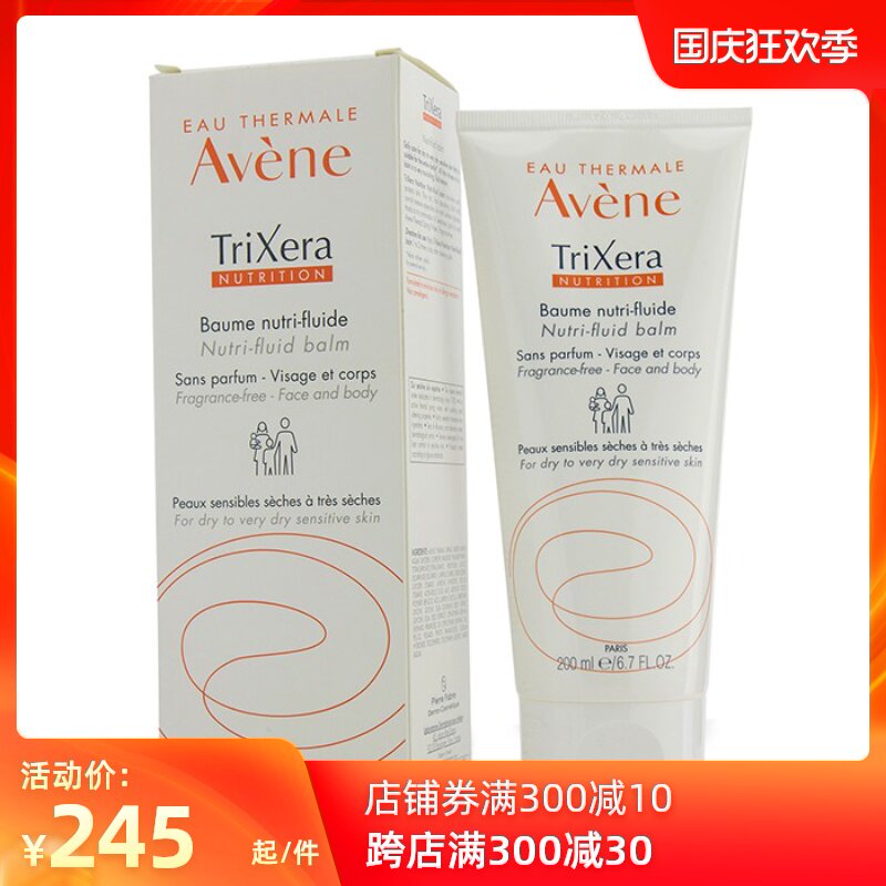 雅漾 - 三重修护脸部及身体保湿霜 - 干性到极干敏感肌肤 200ml