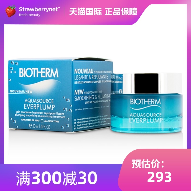 碧欧泉 - 保湿凝露 50ml/1.69oz 补水保湿