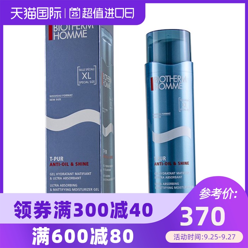 碧欧泉 - 男士净肤细致清爽控油保湿乳 100ml/3.38oz收毛孔保湿露