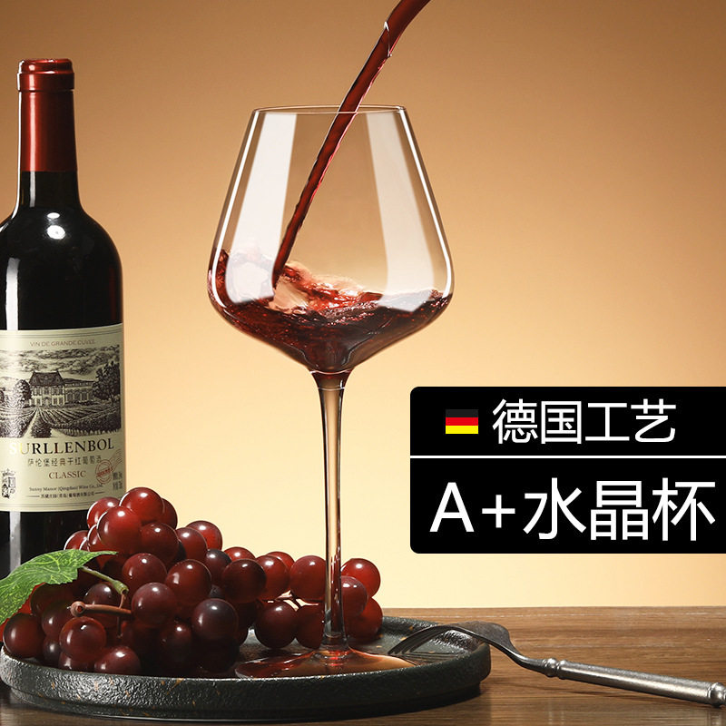 轻奢高档大肚勃艮第红酒杯子套装商用水晶玻璃高脚杯家用葡萄酒杯