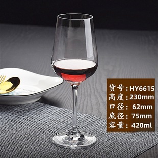 红酒杯家用勃艮第新款 轻奢高档颜值香槟杯子 水晶高脚葡萄酒杯套装