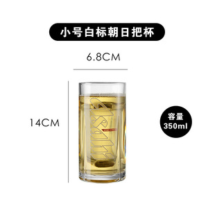 朝日扎啤杯日料店专用杯家用酒杯 asahi啤酒杯子商用精酿啤酒杯