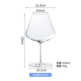 高颜值波尔多红酒杯套装 葡萄酒家用 高脚杯水晶玻璃轻奢酒杯欧式
