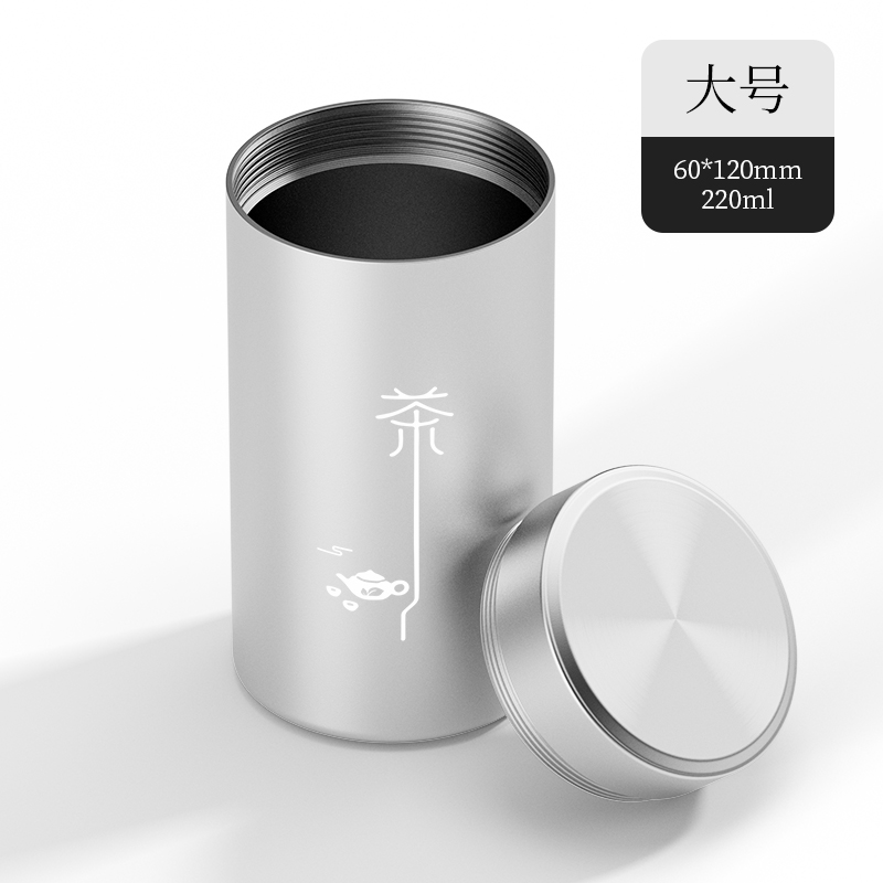 茶叶罐密封便携式迷你小茶罐旅行随身包装盒储存装茶叶的罐子家用