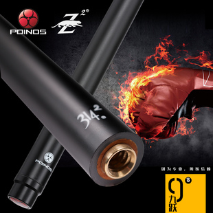 擎天豹台球杆黑科技前肢小头美式球杆黑8桌球杆中头大头台球球杆