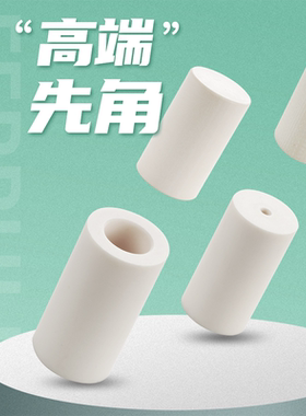 台球杆先角XTC米卡塔祖玛先角修理九球杆桌球杆台球杆配件