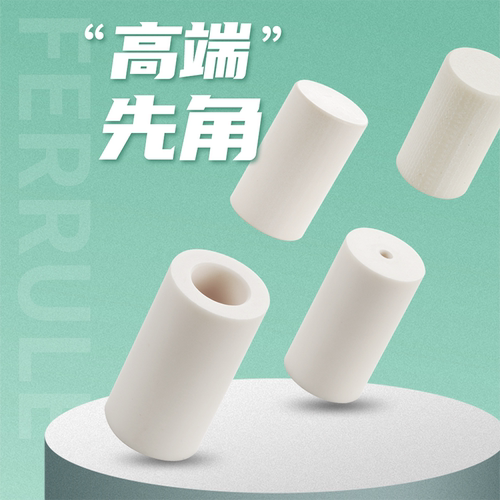 台球杆先角XTC米卡塔祖玛先角修理九球杆桌球杆台球杆配件