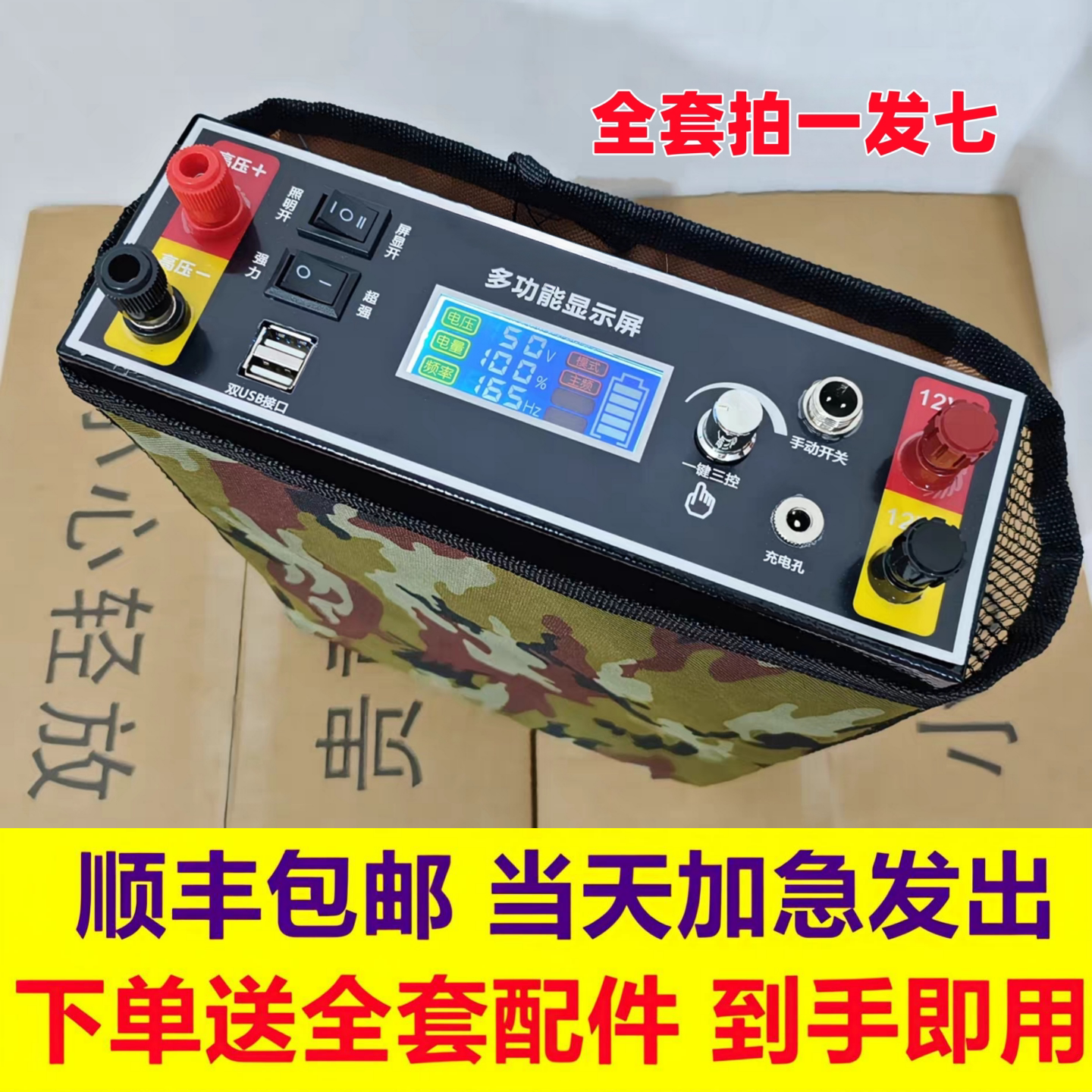 2026 New Model Lithium Battery All-In-One Machine 48V High-Power Inverter with Large Capacity and Complete Accessories, Ready to Use Upon Receipt