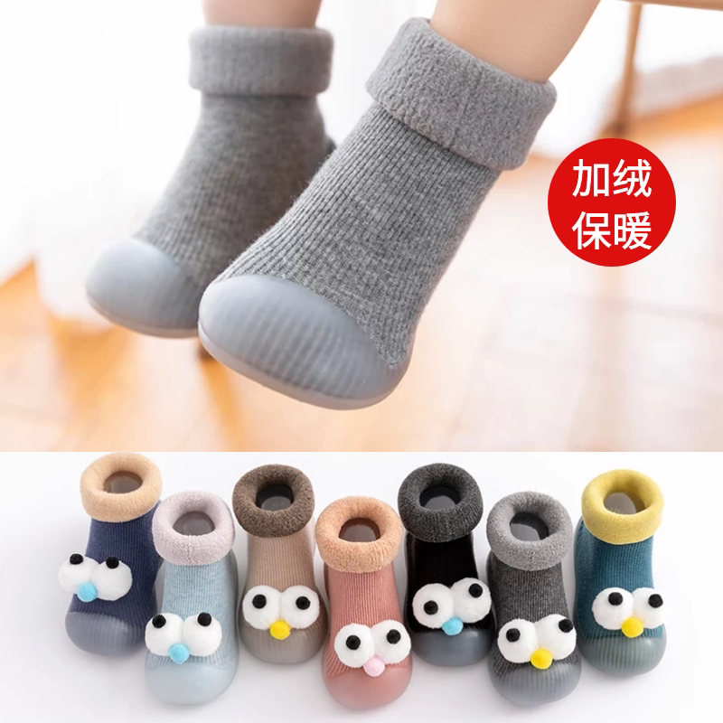 秋冬儿童加绒加厚婴儿软底袜子鞋