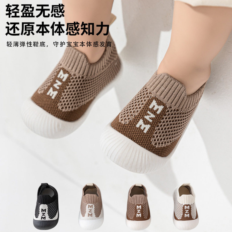 春秋款宝宝学步鞋儿童网眼透气飞织鞋婴幼儿软底防滑防踢不掉鞋子