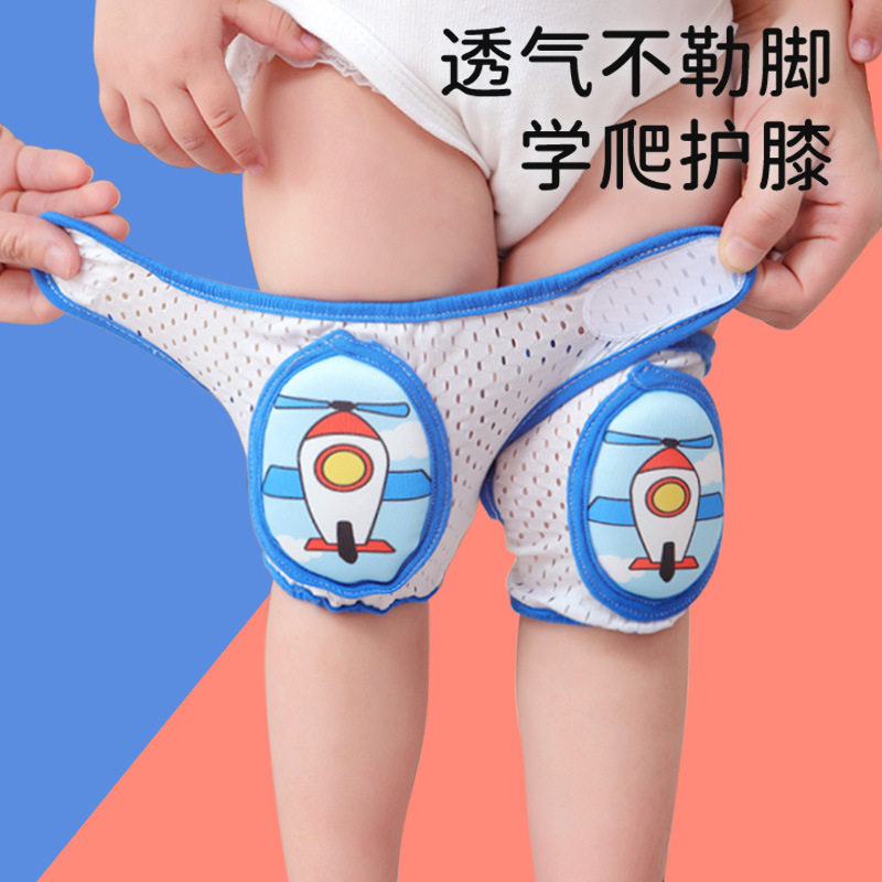春秋夏薄款宝宝爬行护膝